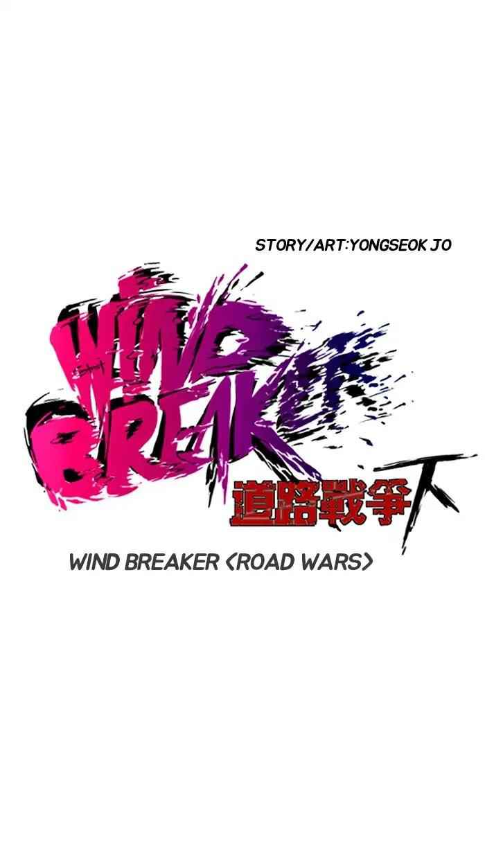 Wind Breaker Chapter 221 9